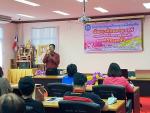 โครงการอบรมและศึกษาดูงานเพื่อส่งเสริมพัฒนาศักยภาพสตรีและเสริ